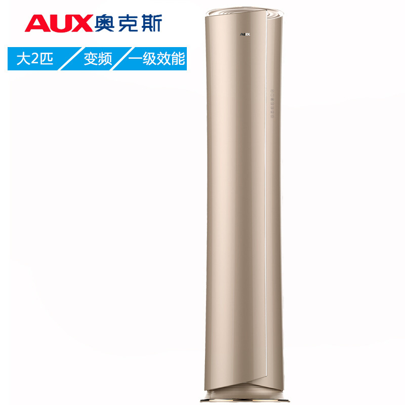 奥克斯(aux) 倾国 变频冷暖 圆柱 立柜式空调 一级效能效 kfr- 51lw