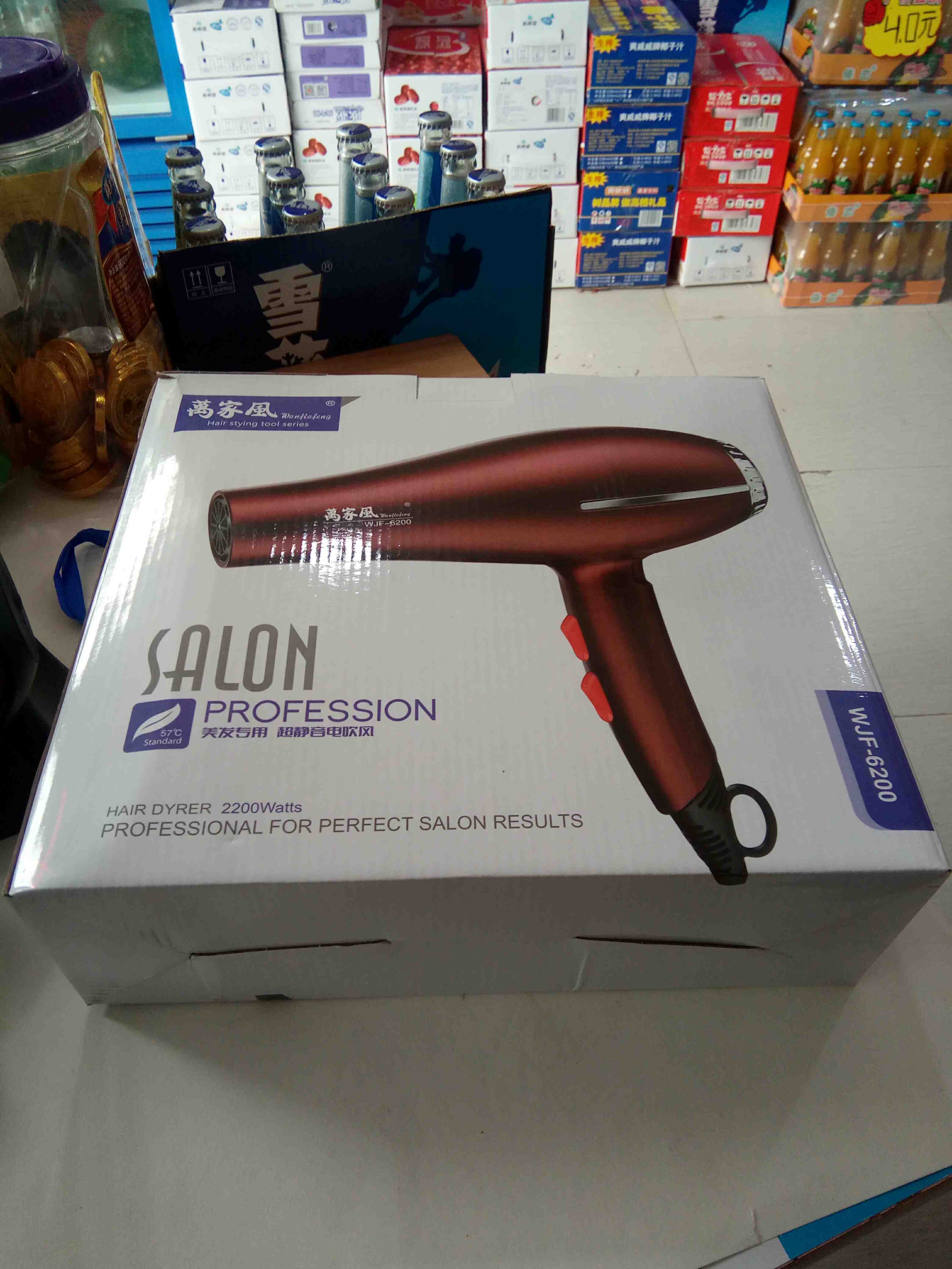 电吹风机