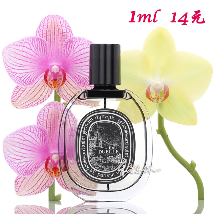 diptyque eau duelle 杜耶尔香草榄香 黑标 香水edp 小样/正装