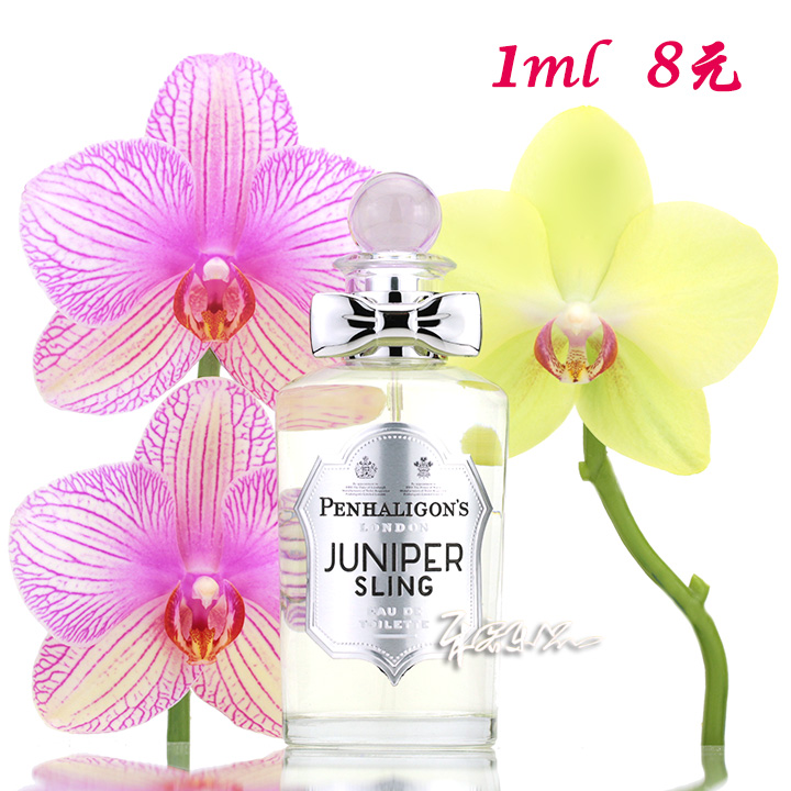 penhaligon"s潘海利根 琴酒淡香水juniper sling 分装