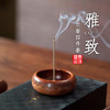 花梨雅致套装 商品缩略图0