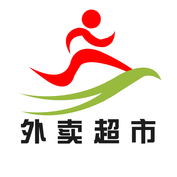 微外卖超市200511