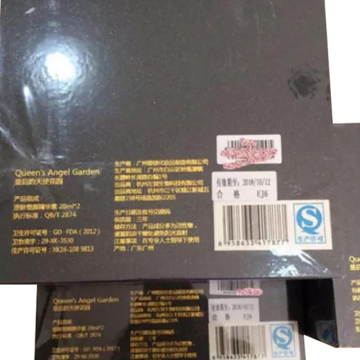 左巽逆龄塑颜精华素20ml*2美容院正品包邮 商品图1