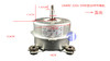 3PN2 LN40V 50W 轴长4.3 开口脚距10CM 3P内电机 货品代码57061 商品缩略图0