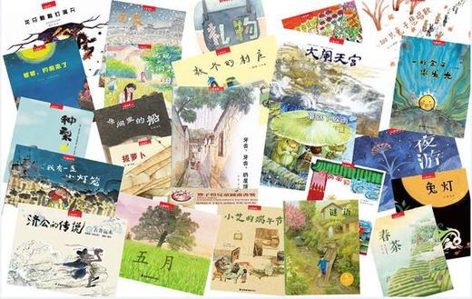 （永久下架）中国原创绘本节日礼品装 26册（平装） 商品图0