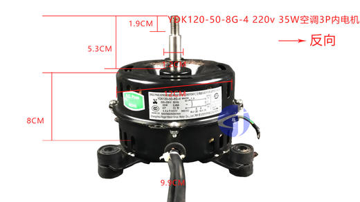 3PN4 YDK120-50-8G-4 35W 轴长5.3CM 脚距10CM 3P内电机 货品代码57063 商品图0