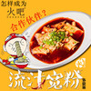 200元成为火吧合作伙伴 商品缩略图0