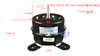 3PN5 YDK120-65-8E 35W 轴长4.75CM 脚距11CM 3P内电机 货品代码57064 商品缩略图0