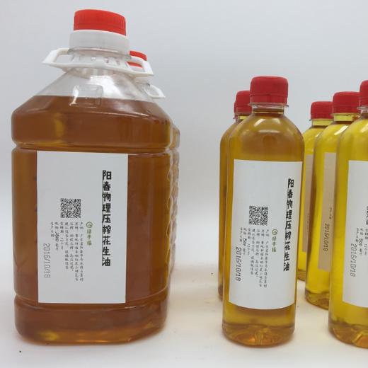 合作生产 | 阳春当季鲜榨花生油 商品图0