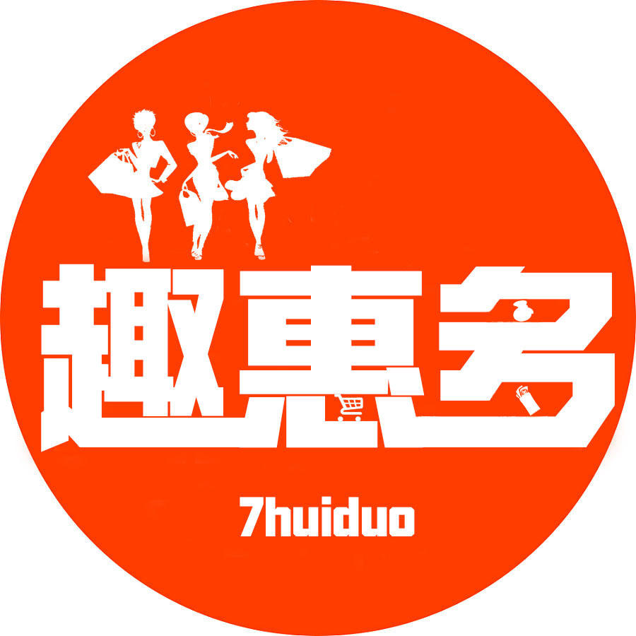 趣惠多商城200511