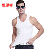 恒源祥男士背心 纯棉修身罗纹弹力无袖打底衫 ECD0630 商品缩略图0