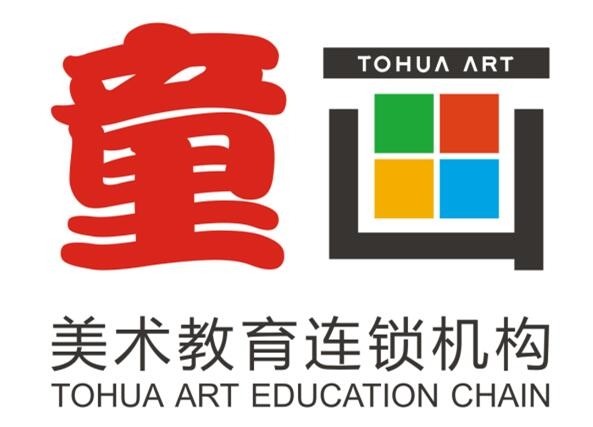 路桥均有校区 联系电话:0576-88515935 介绍:童画少儿美术教育机构