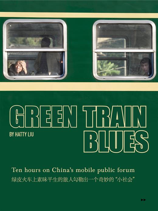 汉语世界2017年第2期 商品图2