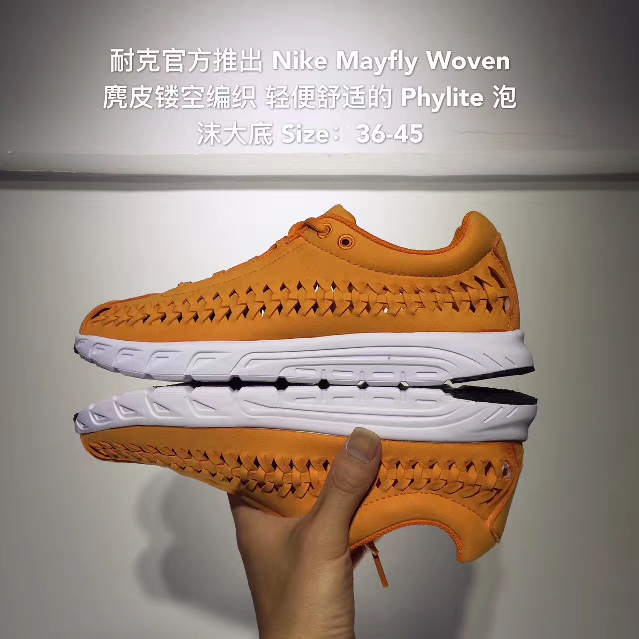 耐克mayfly woven 编织男女鞋 夏季款 a70