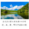 （怀柔云蒙山）奇峰异石多姿，飞瀑流泉遍布，京郊小黄山踏青一日游 商品缩略图4