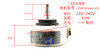 1.5PN11 三档 厚4CM-轴4.7CM YDK13 1.5P内电机 货品编码57011 商品缩略图0