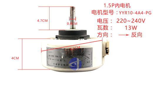 1.5PN11 三档 厚4CM-轴4.7CM YDK13 1.5P内电机 货品编码57011 商品图0