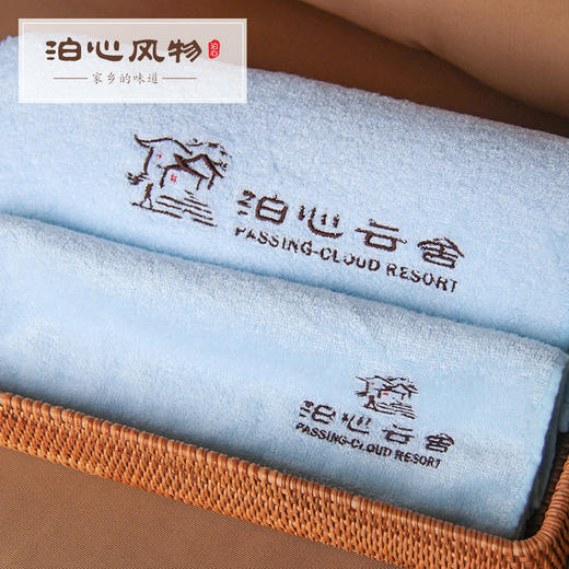 竹纤维浴巾毛巾·泊心云舍专属定制 商品图0