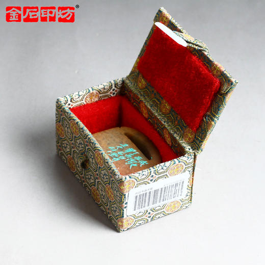 成品闲章:戒之在得 印度石 啃石堂作品 XZCPGS002408 商品图4
