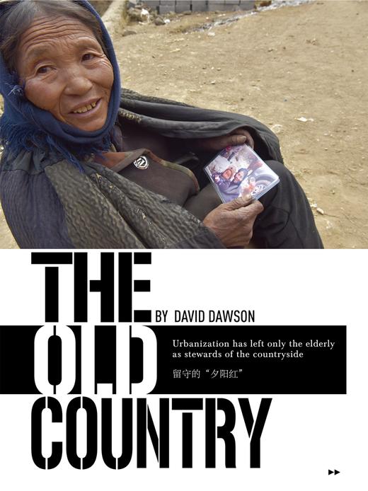 汉语世界2017年第2期 商品图3