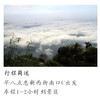 （怀柔云蒙山）奇峰异石多姿，飞瀑流泉遍布，京郊小黄山踏青一日游 商品缩略图3
