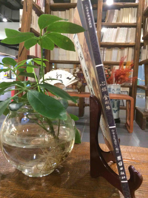 心经 金刚经 商品图1