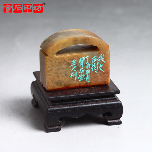 成品闲章:戒之在得 印度石 啃石堂作品 XZCPGS002408 商品图1