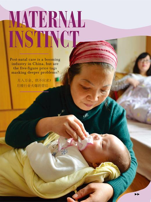 汉语世界2017年第2期 商品图4