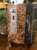 尚书 商品缩略图0