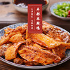 邱家兴源丰都麻辣鸡（正宗土鸡、土杂鸡） 商品缩略图0