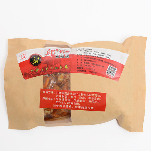 邱家兴源丰都麻辣鸡（正宗土鸡、土杂鸡） 商品图5