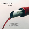 倒酒片（1包10张） 商品缩略图0