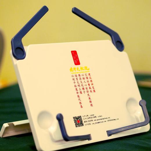【护颈读书架】 商品图1