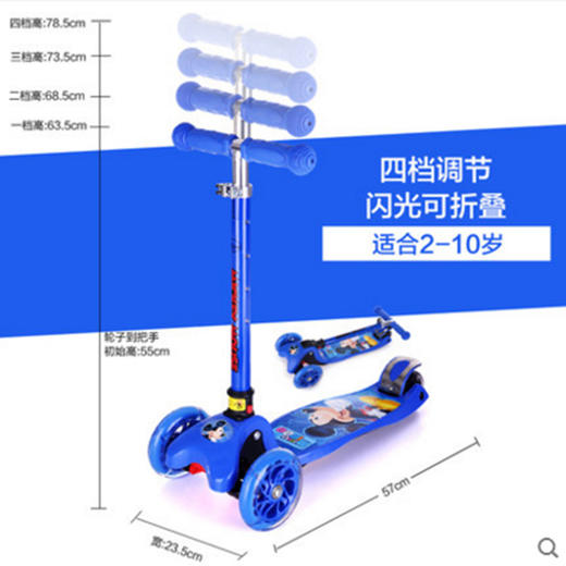 迪士尼儿童三轮滑板车4个颜色可选 商品图0