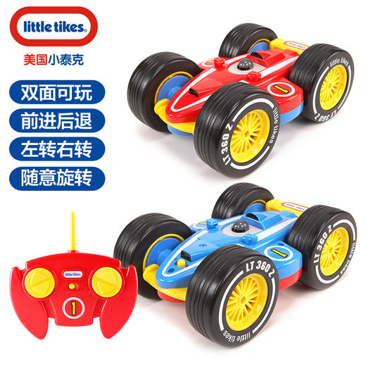 Littletiikes小泰克翻滚旋转遥控车 商品图2