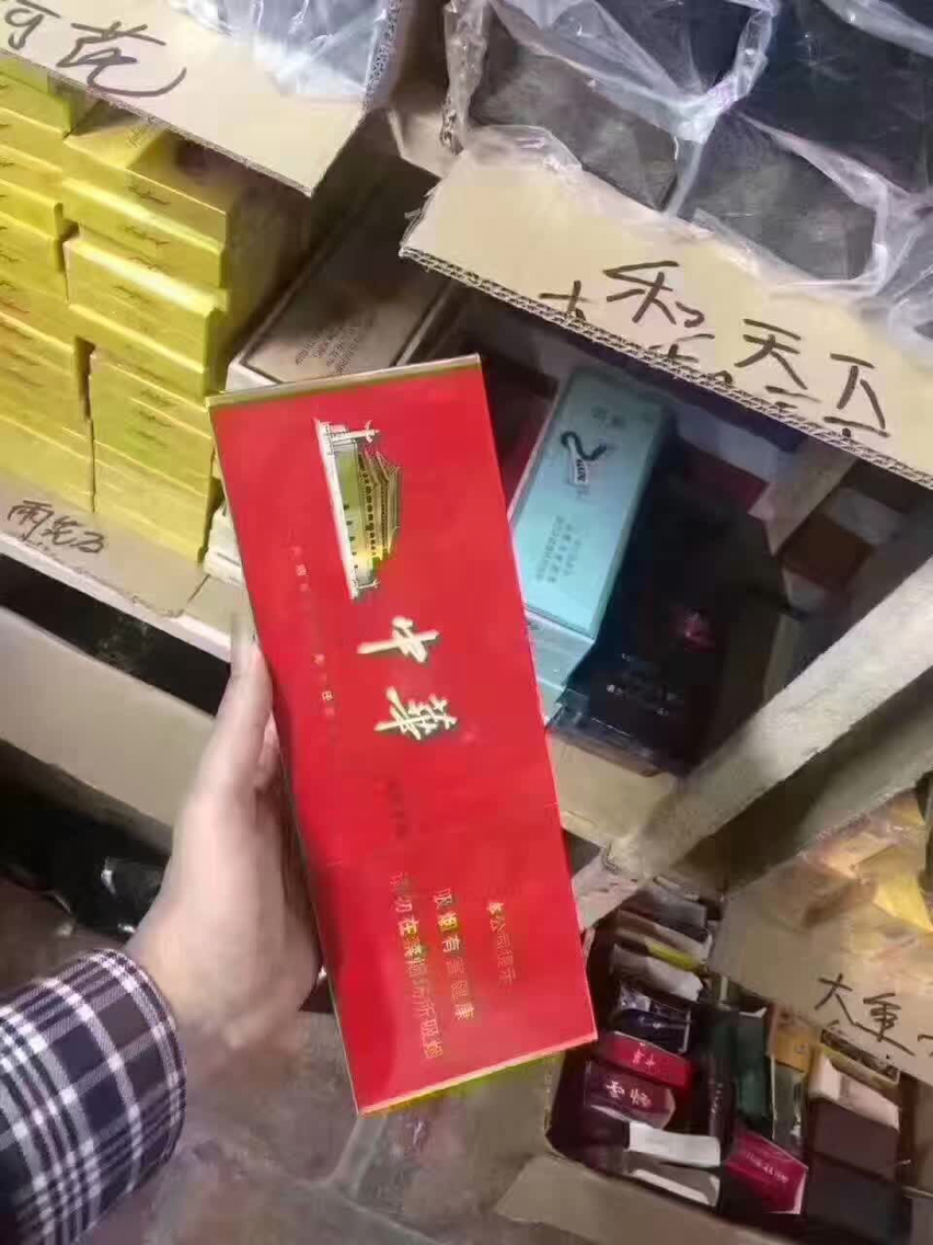 细枝中华