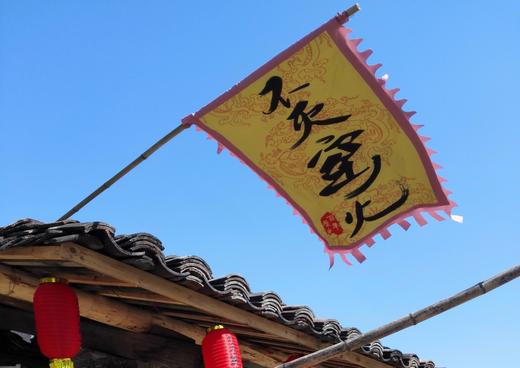 （永久下架）【预付】端午龙泉文化之旅 商品图1