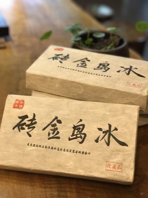冰岛金砖 商品图0
