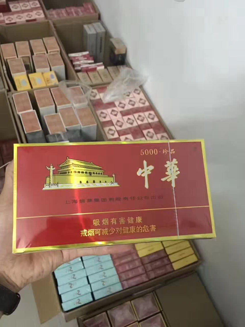 铁盒中华(急单不接)