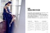 WITrip玩趣天下2017 4月刊 韩雪 上海 商品缩略图2