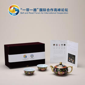 宝瓷林黑地珐琅彩一壶两杯