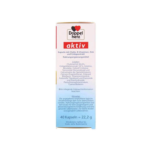 德国双心 Doppelherz 银杏精华素胶囊 含B族维生素和胆碱 40粒 商品图3