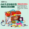 北美B.TOYS儿童医生玩具套装过家家玩具仿真医药箱玩具 商品缩略图1