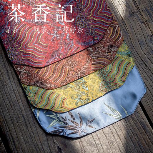 茶香记 江崖风手工锦缎长形茶席垫 迷你小茶席 茶道零配 商品图3