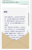 紫蕴江南  当代紫砂名家作品选 商品缩略图1