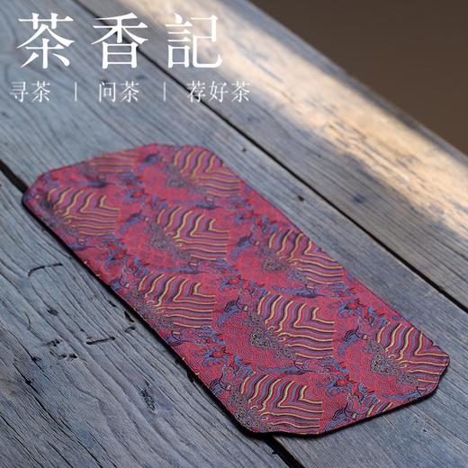 茶香记 江崖风手工锦缎长形茶席垫 迷你小茶席 茶道零配 商品图0
