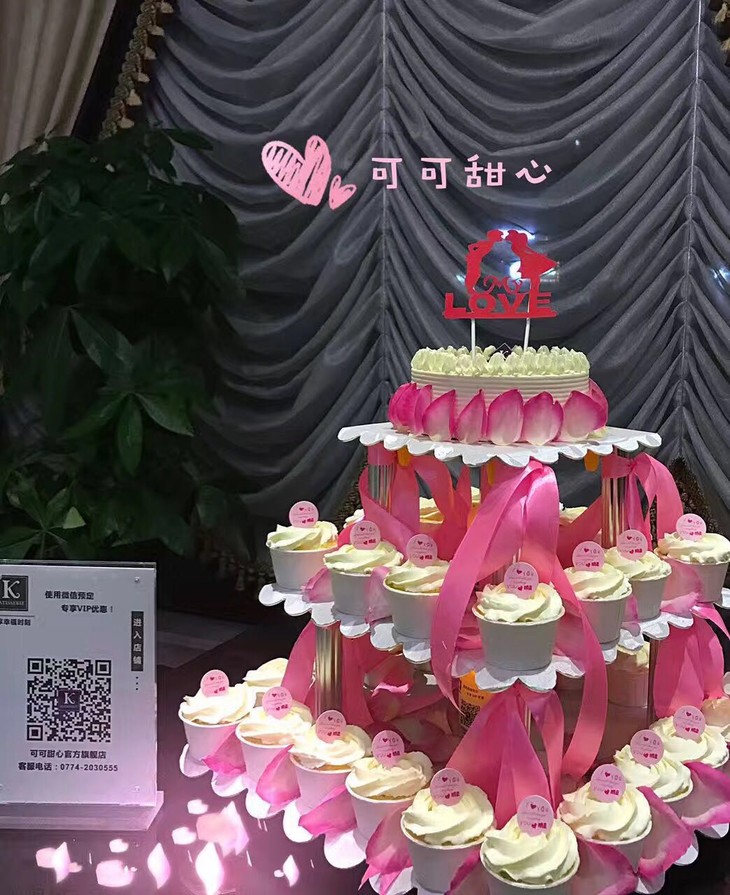 蛋糕塔套餐