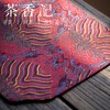 茶香记 江崖风手工锦缎长形茶席垫 迷你小茶席 茶道零配 商品缩略图1