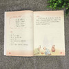 《中华优秀传统文化经典诵读》第二册 商品缩略图3