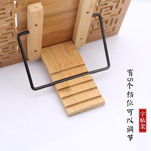 天然竹制字帖架 商品图3
